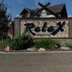Relax Complex 4*, Борисполь Украина